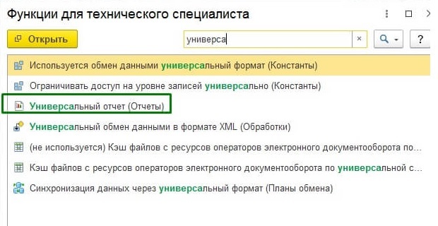 nom 2 1 &mdash; grandexpert.ru