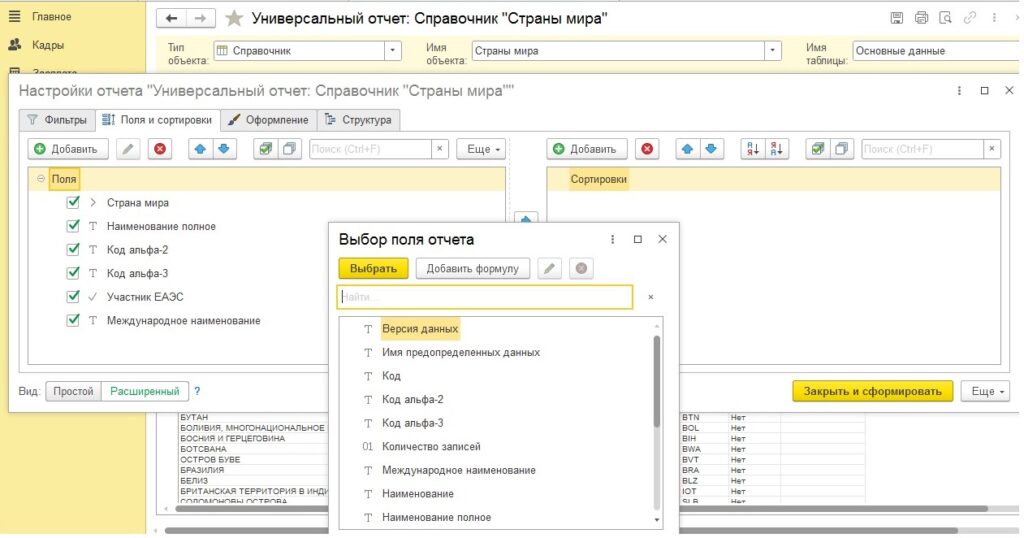 nom 3 &mdash; grandexpert.ru